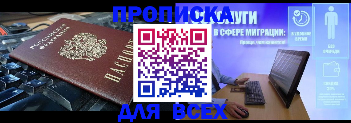 регистрация для дет. сада в Камышине